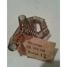 Пружина 8ТД.281.189 Пружина 8ТД.281.189