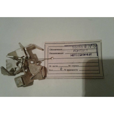 Контакт главный неподвижный, 100А